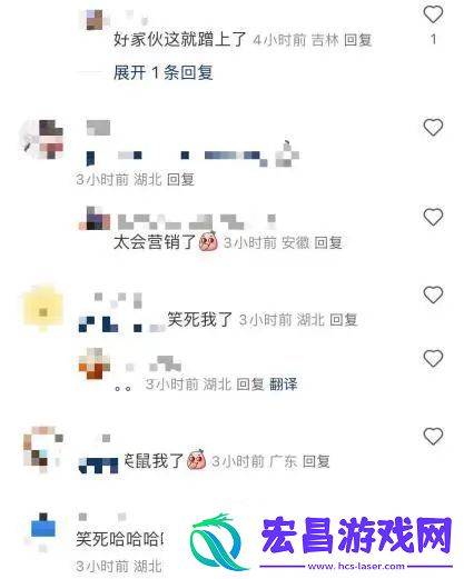 北京一菜馆推出全藕宴哪吒套餐