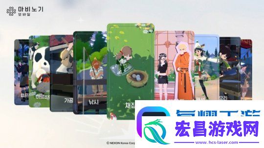官宣了！洛奇M韩服定档3月27日正式上线