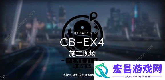 明日方舟CB