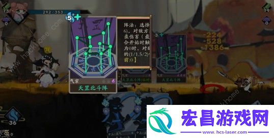 古今江湖奇想江湖伞妹换王语嫣阵法流攻略大全