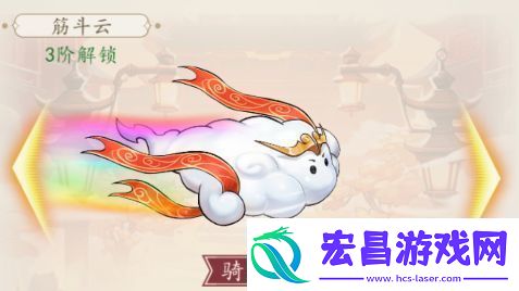 百战封神载具升级操作方式