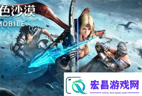 黑色沙漠手游切换职业方法技巧