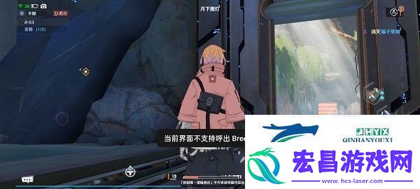 幻塔遗迹A03宝箱怎么获得