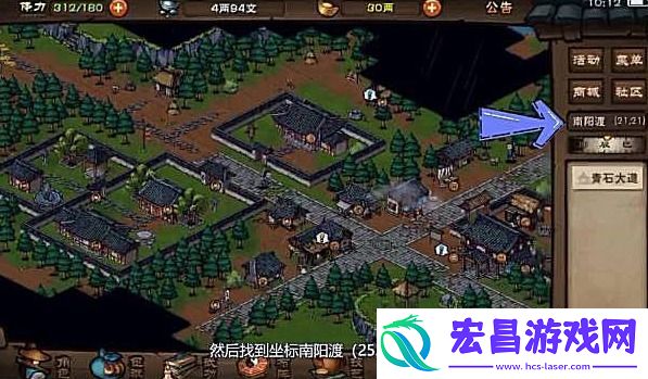 烟雨江湖白芍在哪里获得
