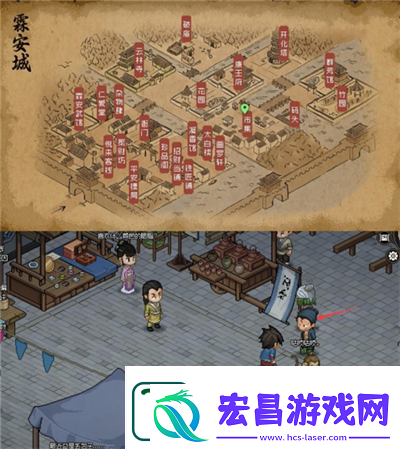 大侠立志传霖安城寻人任务怎么做