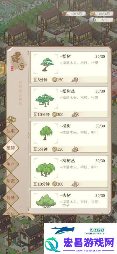 解忧小村落如何快速赚钱解忧小村落