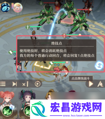 铸仙之境战中策略玩法介绍