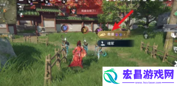 永劫无间手游怎么救助队友