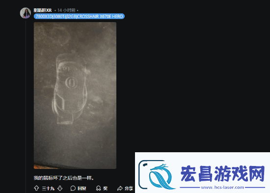 玩家晒“包浆”鼠标垫引热议