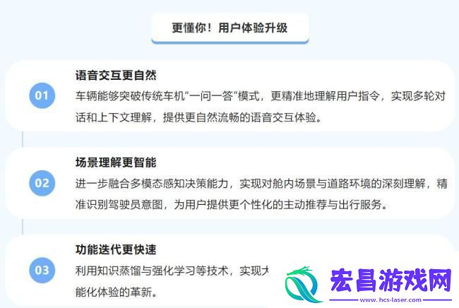 DeepSeek席卷车圈