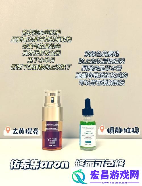 深度解析国产一区二区三区四区精华液毛重的市场影响