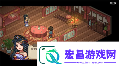 大侠立志传霖安城寻人任务怎么做