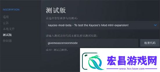 邪恶冥刻无尽模式怎么设置呢