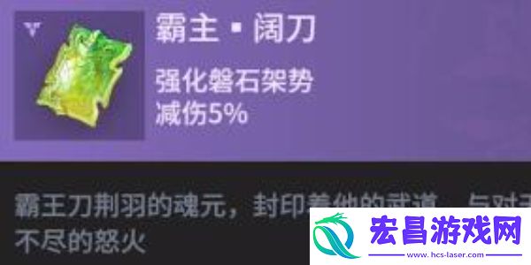 永劫无间手游魂玉获得方法