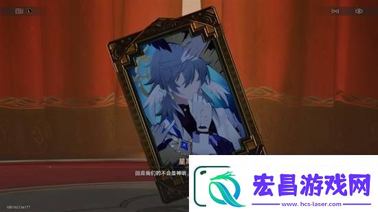 回到人间的星期日