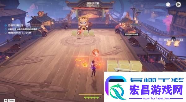 原神秋津羽球二重梦第一天玩法攻略