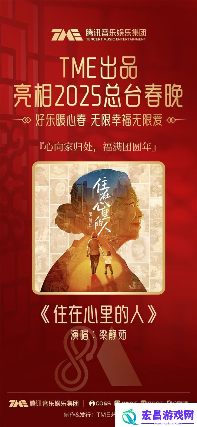 住在心里的人