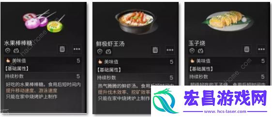 明日之后九大新天赋技能属性大全