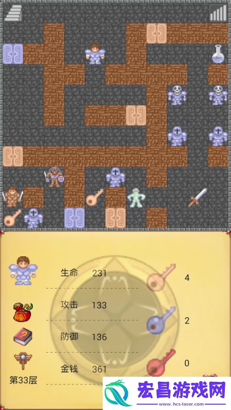 魔塔50层超详细攻略