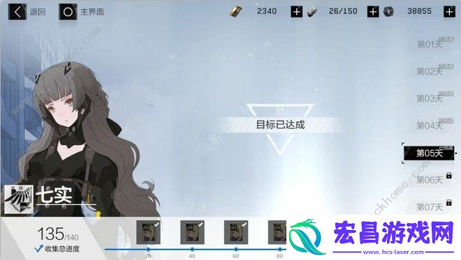 战双帕弥什不花钱怎么玩