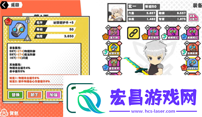超数据世界白玄装备有什么附魔赋能