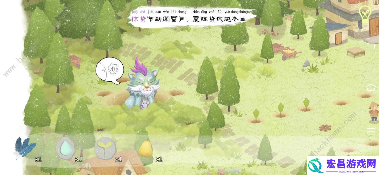 四季之春游戏攻略大全