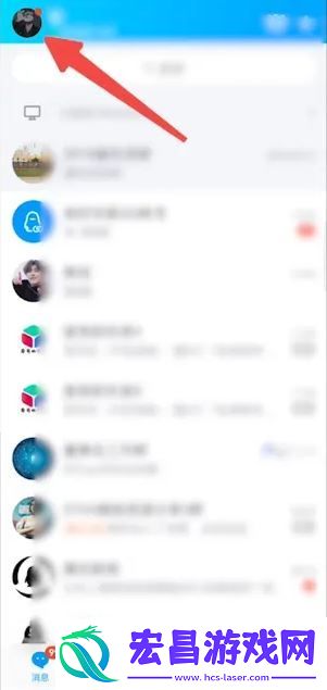 怎么克隆好友