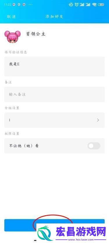 手机QQ加好友的方法QQ怎么加好友