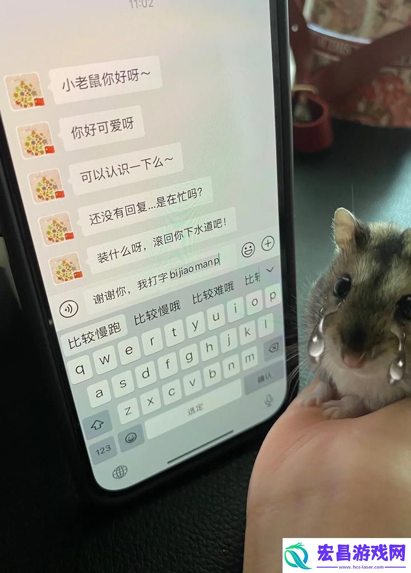 生活中的小惊喜