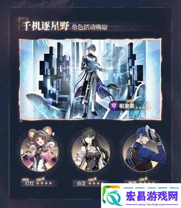 鸣潮1.4版本时间