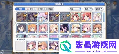公主连接ReDive竞技场阵容怎么选