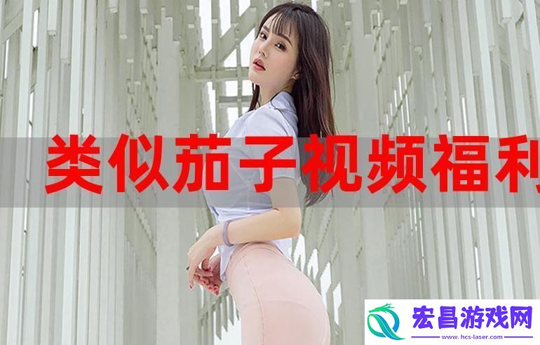 畅享视听盛宴
