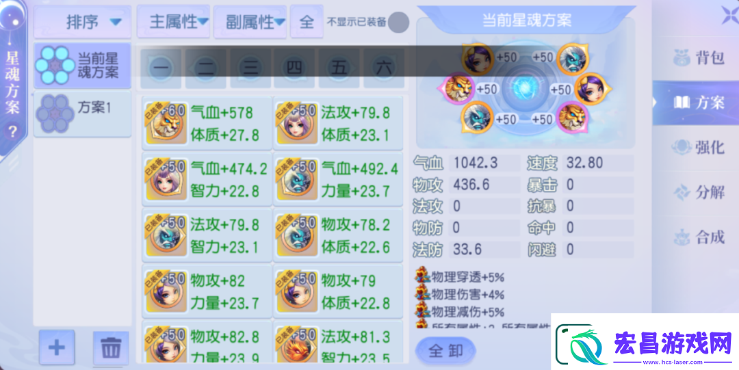 桃花源记法术宠物培养全解析
