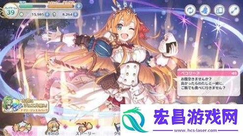 公主连接ReDive竞技场阵容怎么选