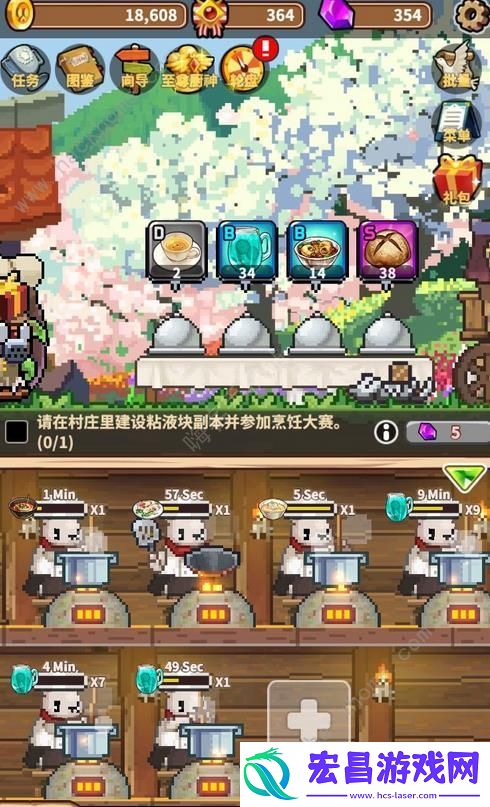 流浪餐厅厨神攻略大全