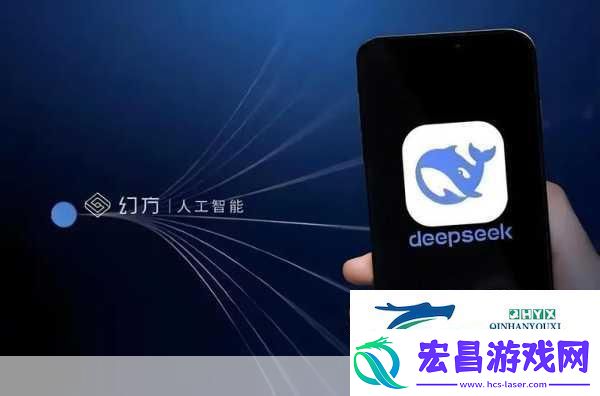 DeepSeek闭门研讨新动向