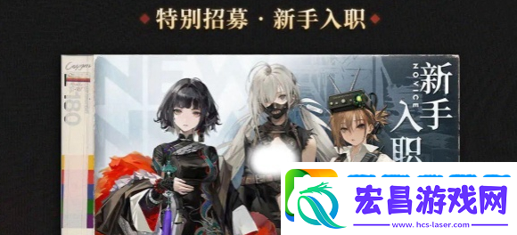 异象回声公测卡池有哪些