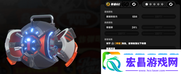 绝区零1.3月城柳专武值得抽吗