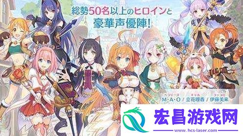 公主连接ReDive竞技场阵容怎么选