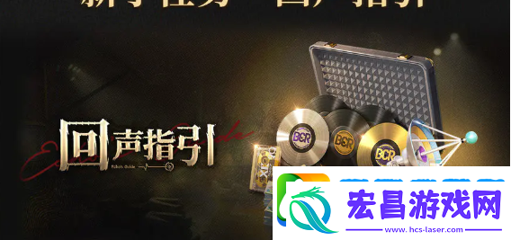 异象回声公测福利有什么