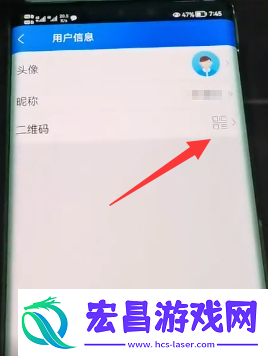 智慧中小学怎么添加第二个孩子的名字