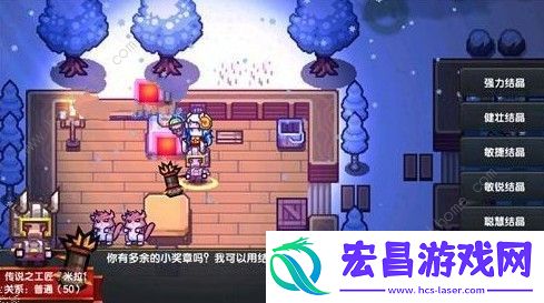 伊洛纳属性结晶在哪刷