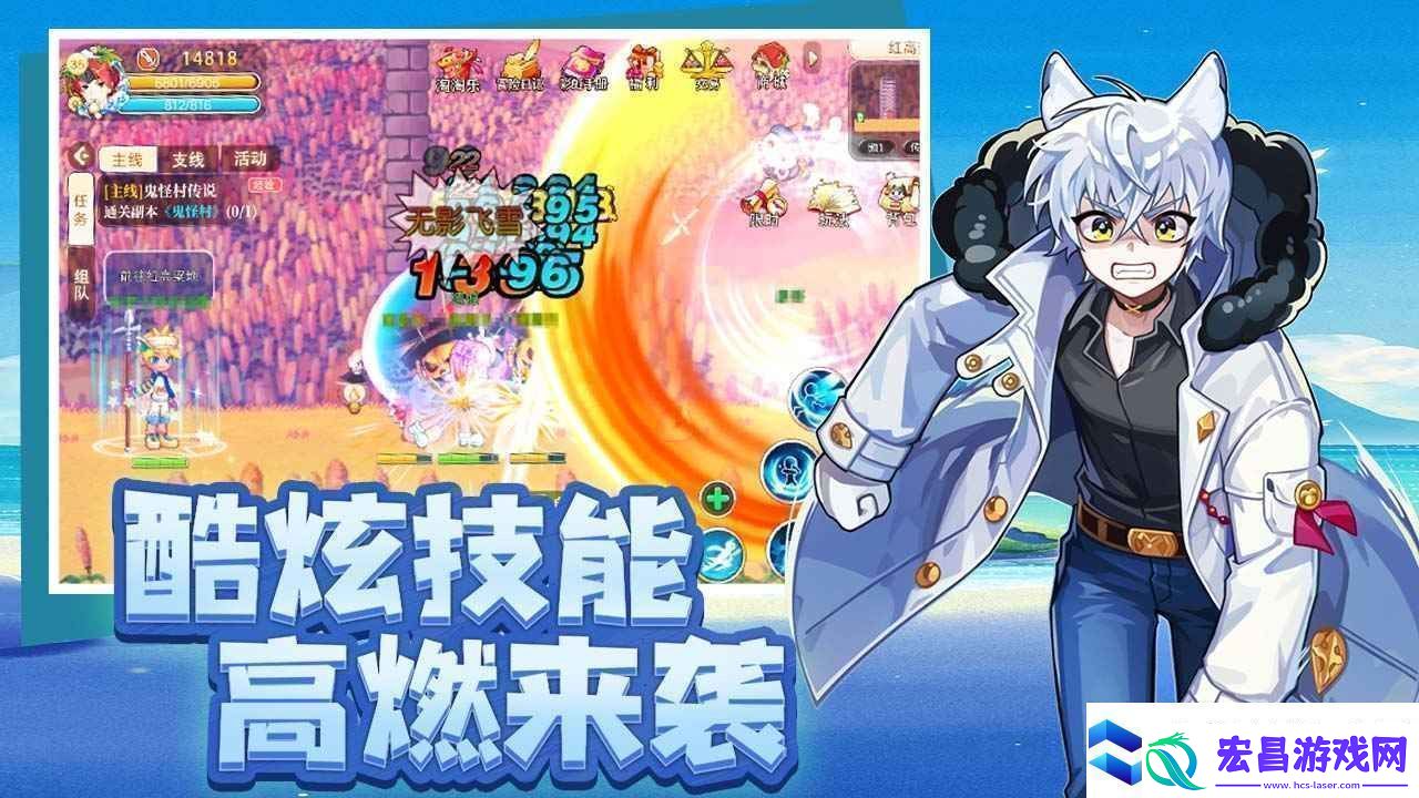 永恒岛之彩虹世界宝石怎么选