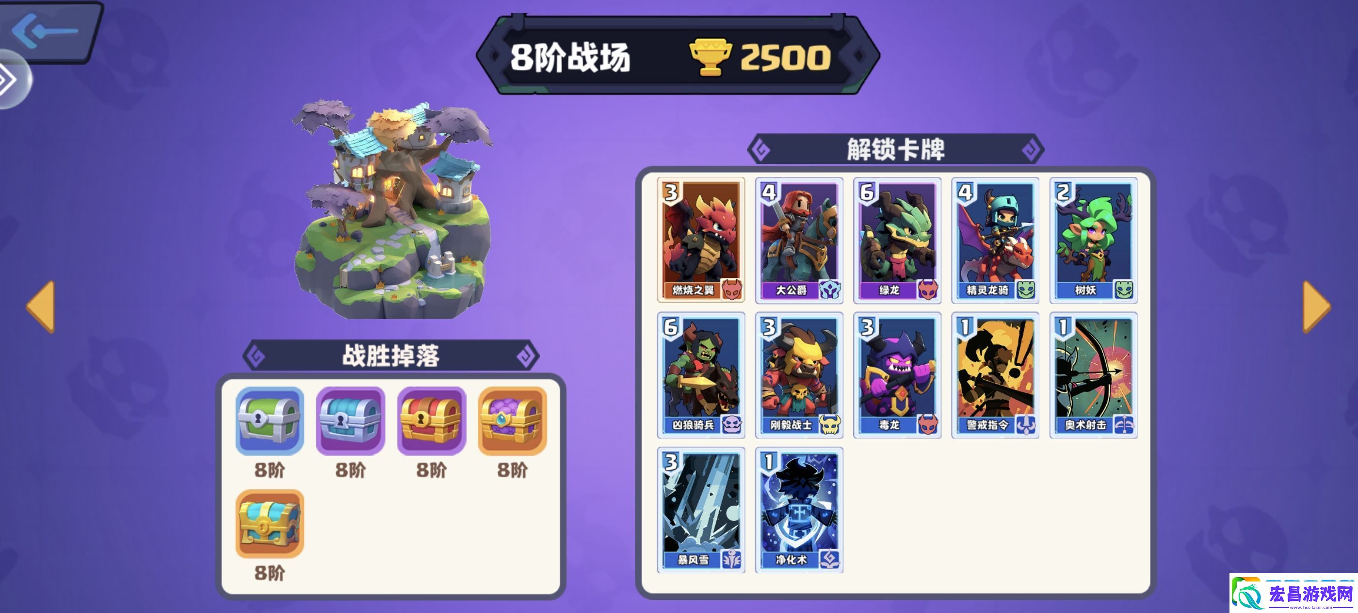 暗黑封魔录8阶战场英雄点评