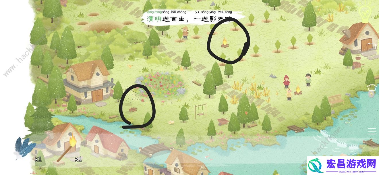 四季之春游戏攻略大全