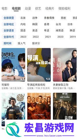 梦幻种族坐骑