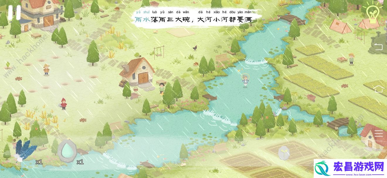 四季之春游戏攻略大全