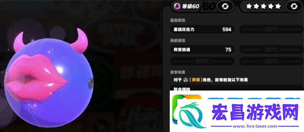 绝区零1.3月城柳专武值得抽吗