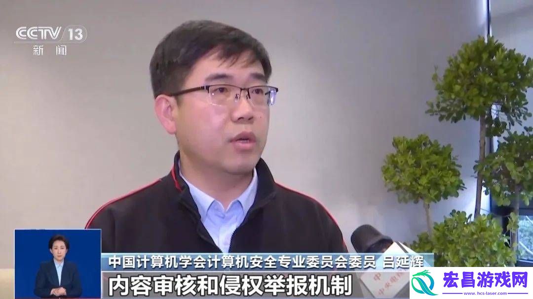 AI深度合成侵权频发