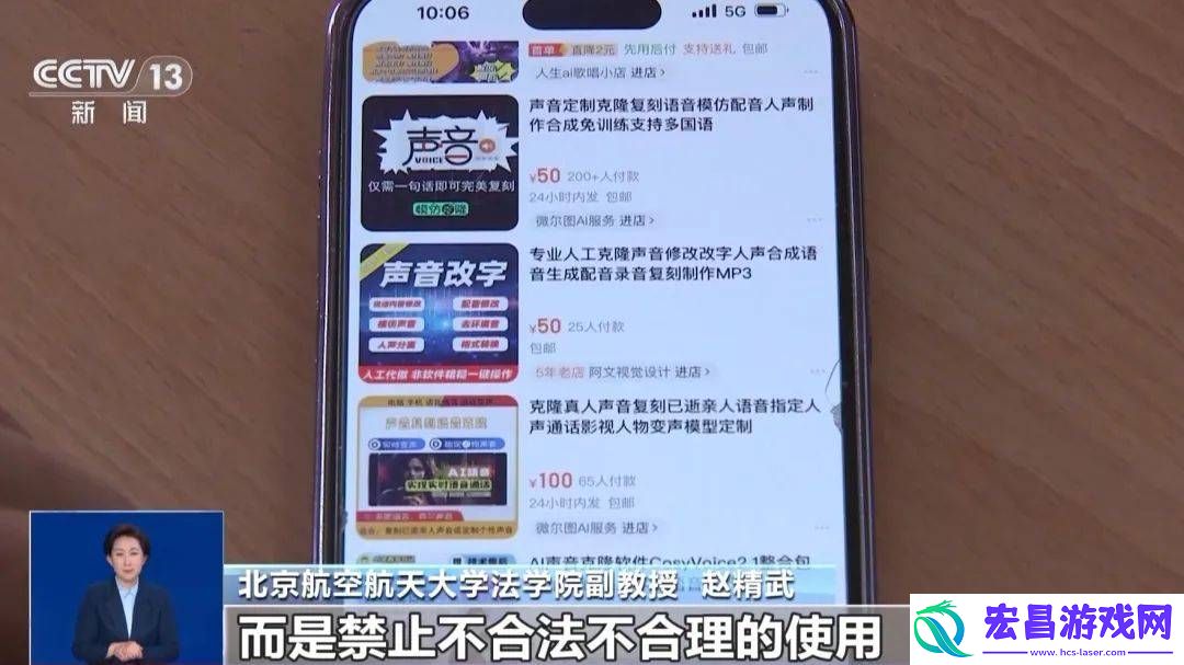 AI深度合成侵权频发